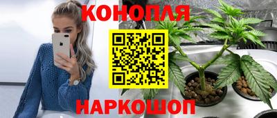 бутик Жуковский