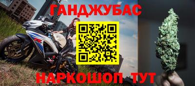героин Заводоуковск