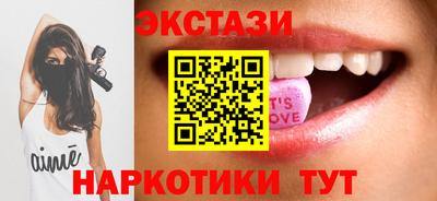 таблы Заволжье