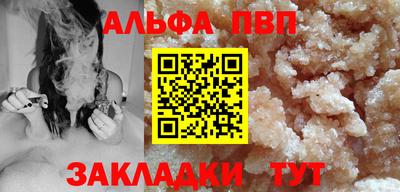 героин Заводоуковск