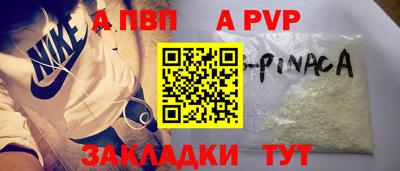 героин Заводоуковск