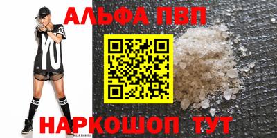 таблы Заволжье