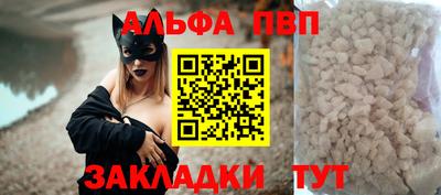 героин Заводоуковск