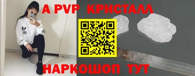 таблы Заволжье
