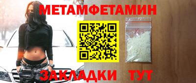 таблы Заволжье