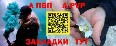 бутик Жуковский