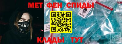 таблы Заволжье
