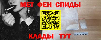 таблы Заволжье