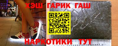 таблы Заволжье