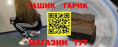 таблы Заволжье