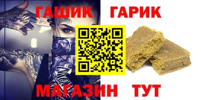 героин Заводоуковск