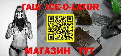 таблы Заволжье