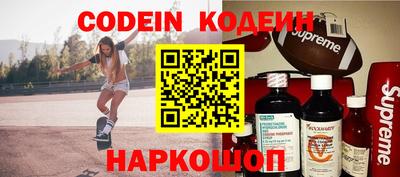 таблы Заволжье