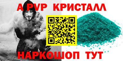 бутик Жуковский