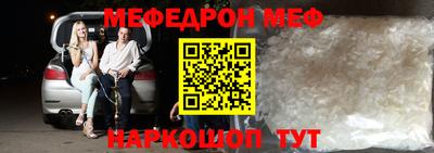 бутик Жуковский