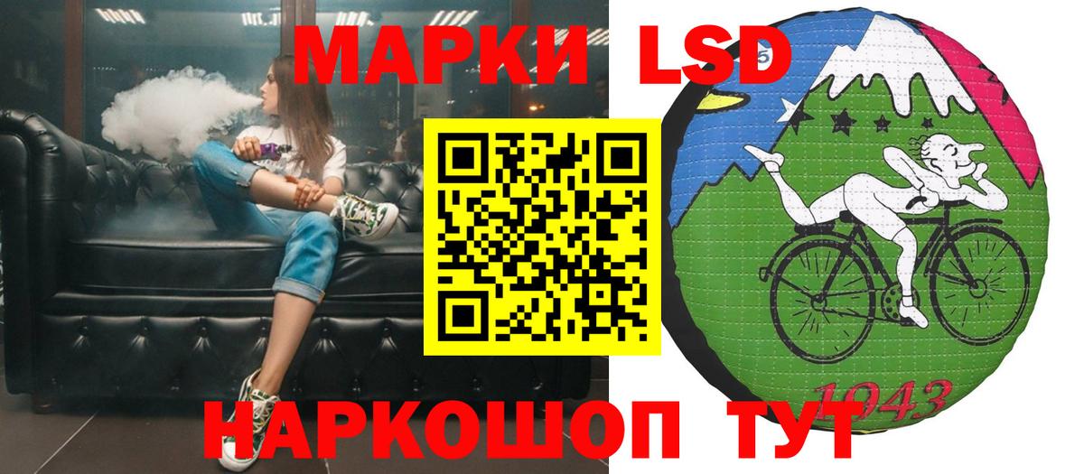 Майкоп  LSD-25 экстази ecstasy  Вход с VPN  Лсд 25 экстази ecstasy 