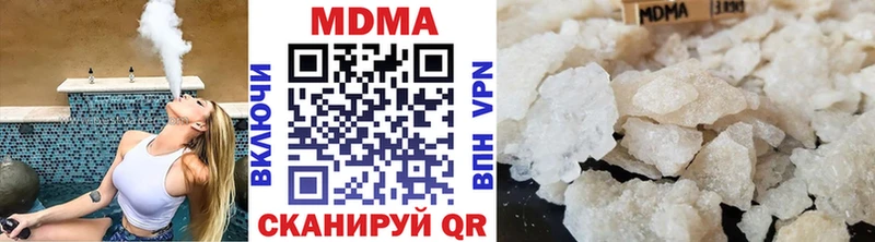 МДМА кристаллы  Майкоп 