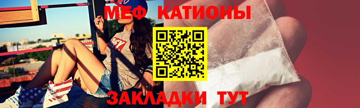 Мефедрон 4 MMC  купить  цена  Вход с VPN  МЯУ-МЯУ  Майкоп  МЕФ 4 MMC 