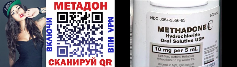 МЕТАДОН белоснежный  Майкоп 