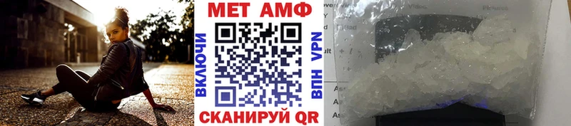 купить наркоту  Майкоп  Метамфетамин витя 