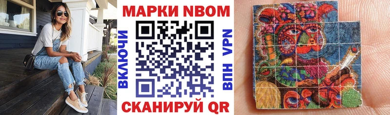 Наркотические марки 1,5мг  Майкоп 