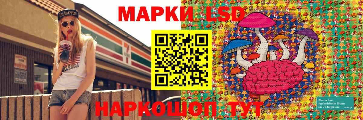 Майкоп  Марки NBOMe  Вход с VPN  Наркотические марки 1,8мг 