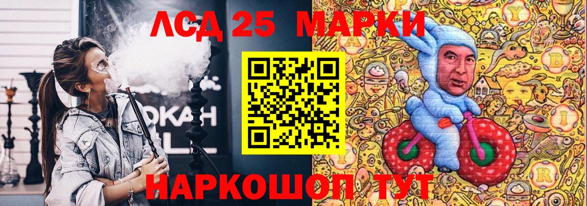 Марки N-bome 1,8мг Майкоп