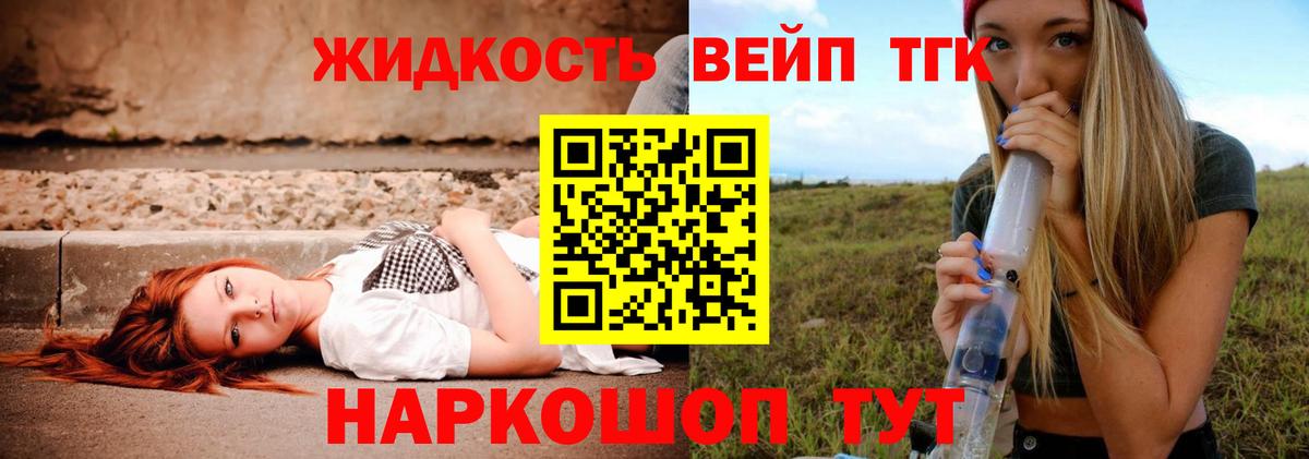Майкоп  ТГК Wax  цена   Вход с VPN 