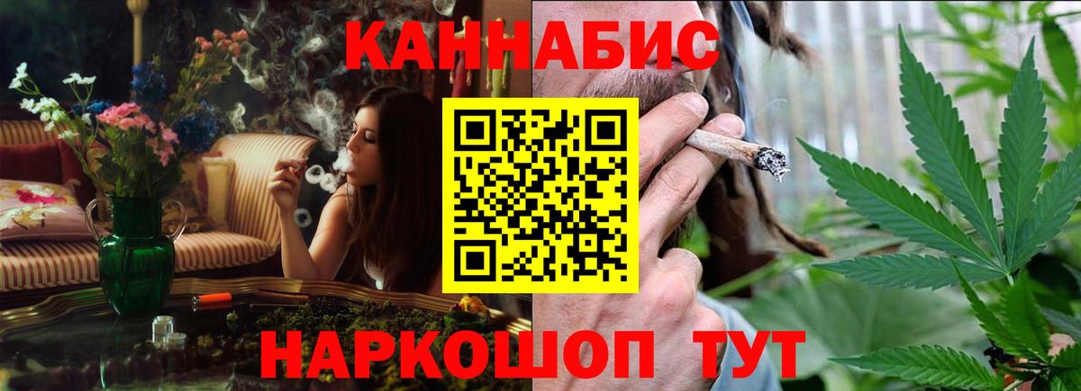 Шишки марихуана SATIVA & INDICA  Вход с VPN  Конопля план  Марихуана конопля  Майкоп 
