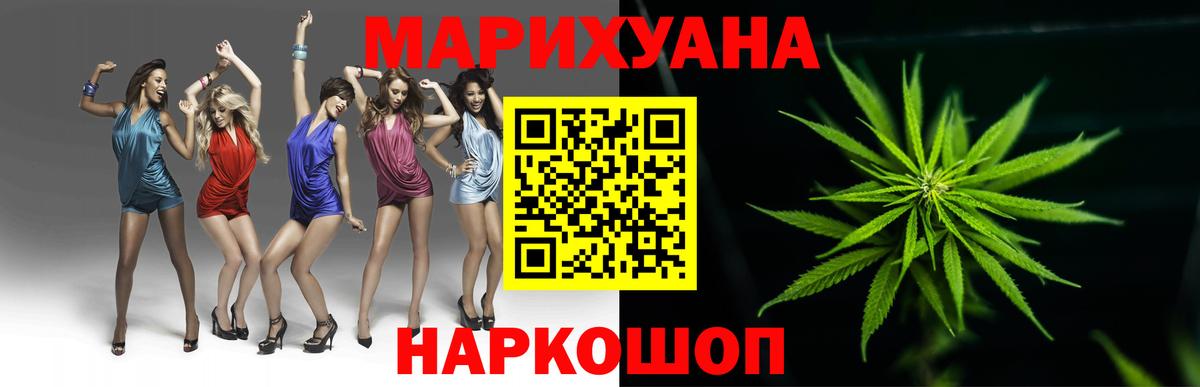 Канабис THC 21% Майкоп